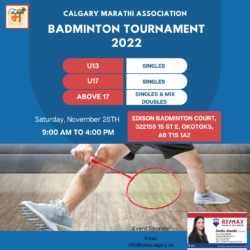 U13 Entry Fees (non-members) - Badminton Tournament 2022