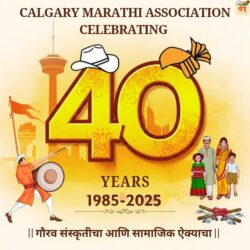 Donations for CMA Activities