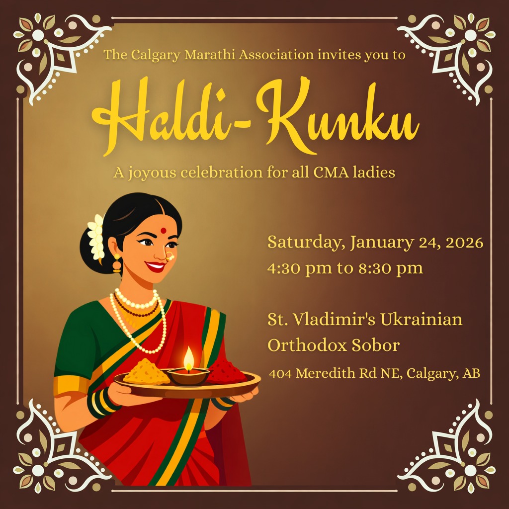 Makar Sankrant, Haldi-Kunku (Ladies Only) (2026)